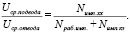 Doc1.pdf