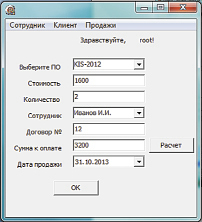 novikova4_r10.tif