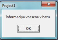 novikova4_r11.tif