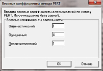 novikova_r4.tif