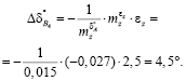 vr102.wmf