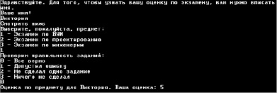 vlasov1.tif