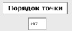bukovhin10.tif