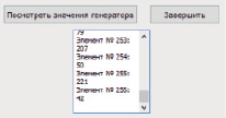 bukovhin18.tif