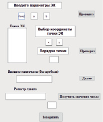 bukovhin4.tif