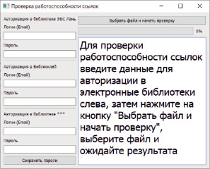 missing image file