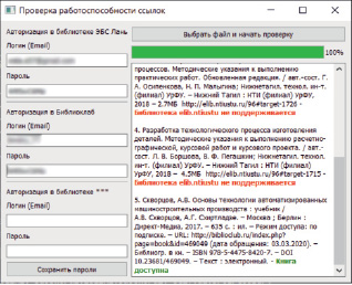 missing image file